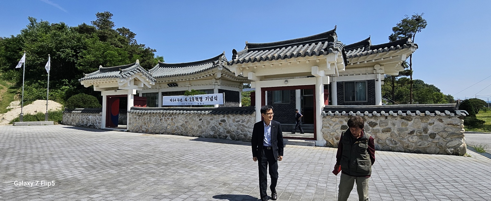 KakaoTalk_20240522_144832190_16.jpg