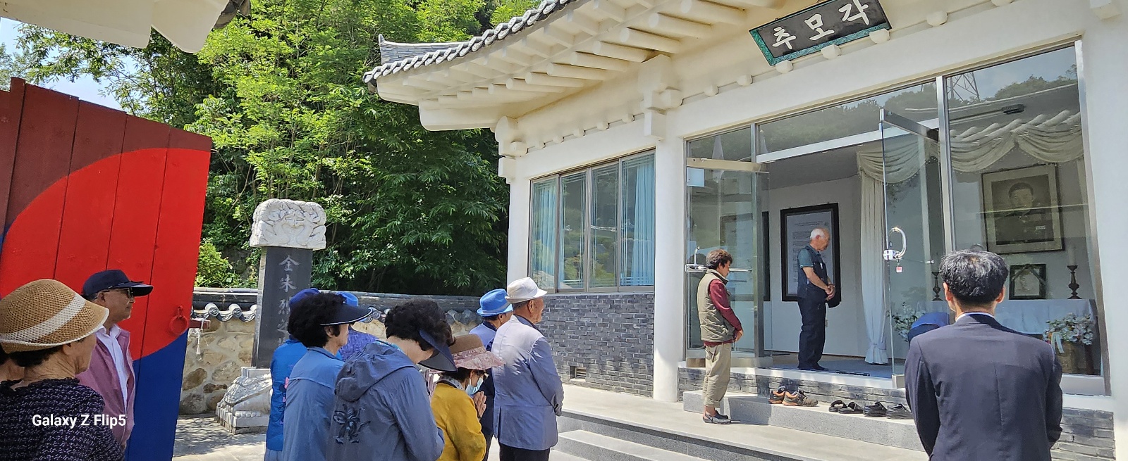 KakaoTalk_20240522_144549006_06.jpg