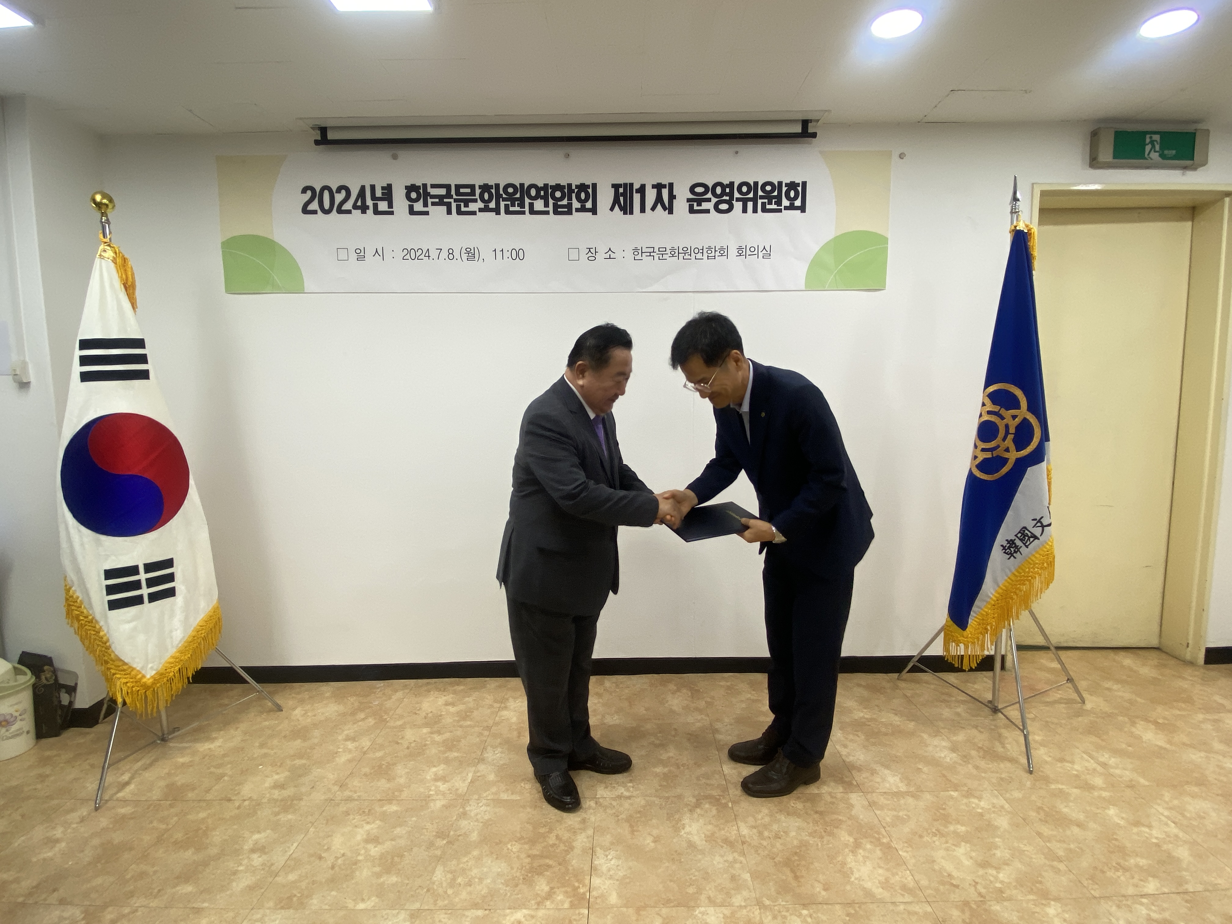 KakaoTalk_20240708_155056228.jpg