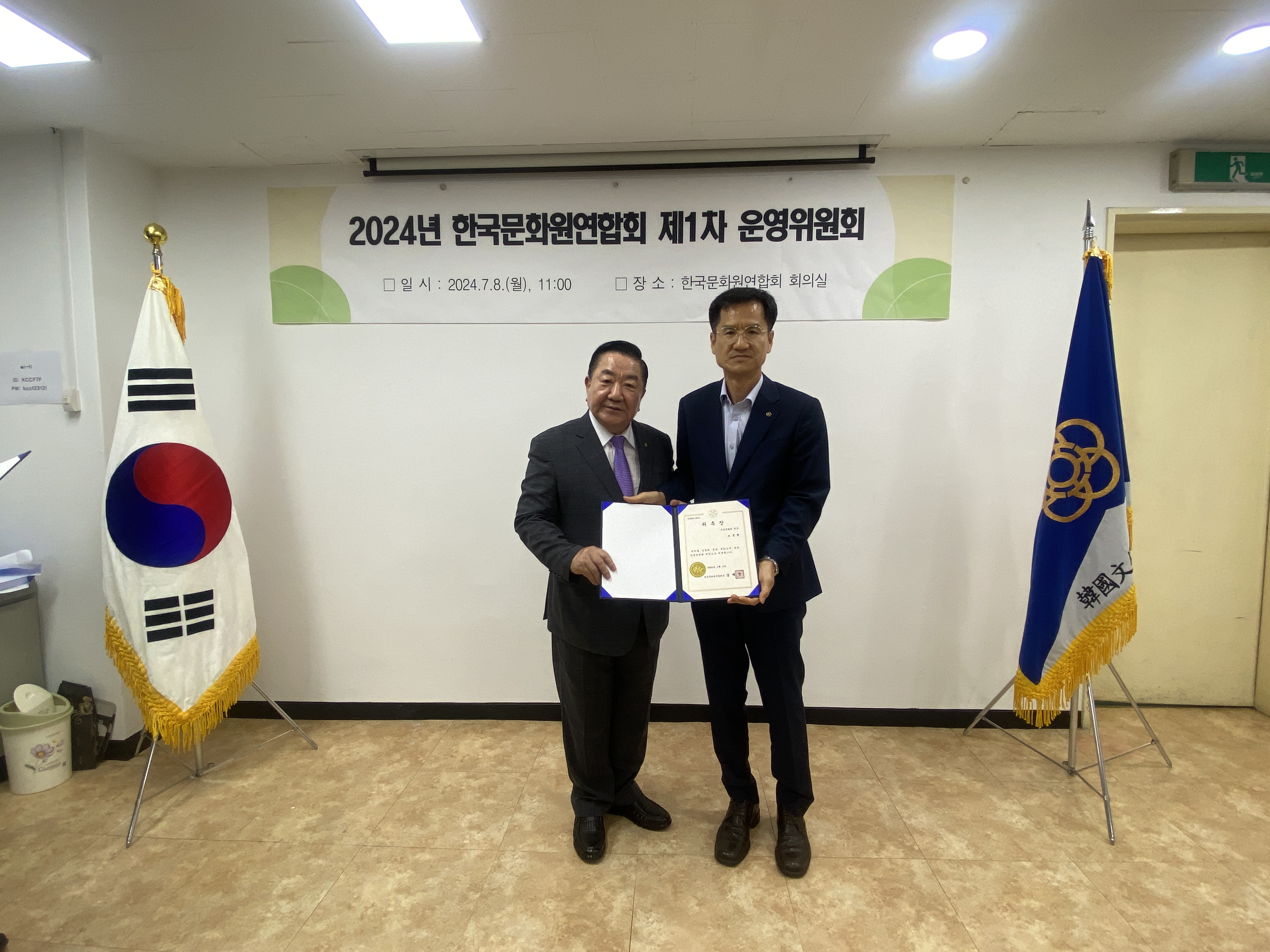 KakaoTalk_20240708_155116881.jpg