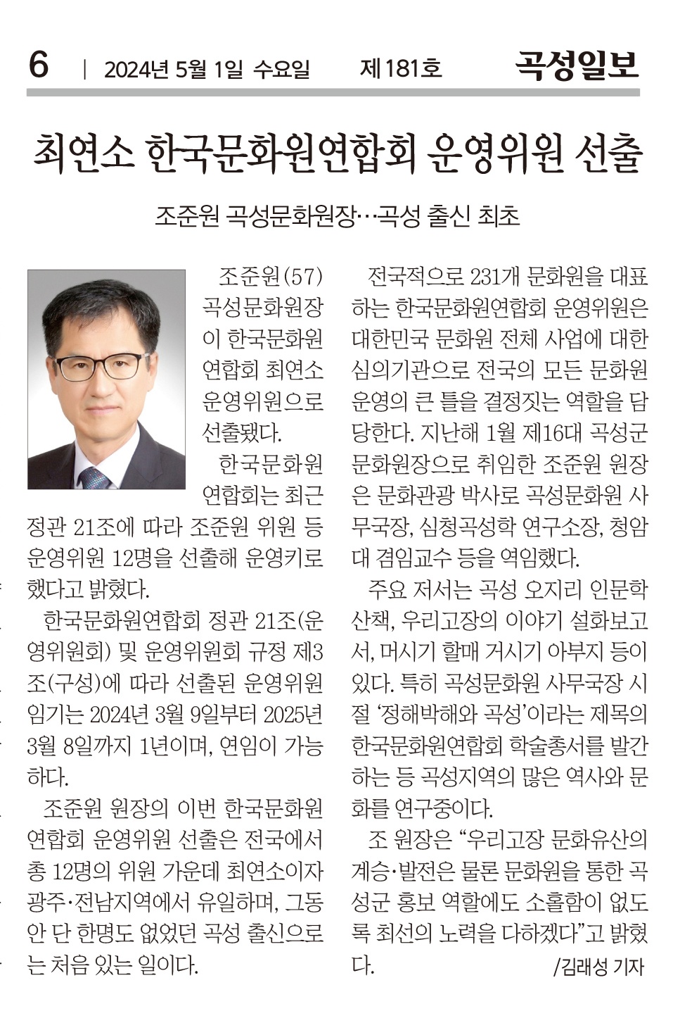 KakaoTalk_20240502_105403544.jpg